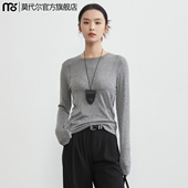 秋冬外穿圆领宽松长袖 天丝含羊毛打底衫 女内搭2026新款 上衣T恤女