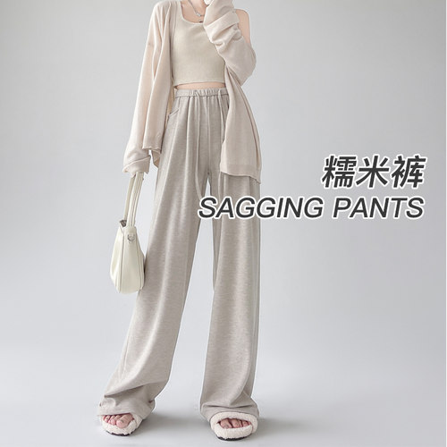 糯米裤女秋冬加绒垂顺显瘦不卡裆
