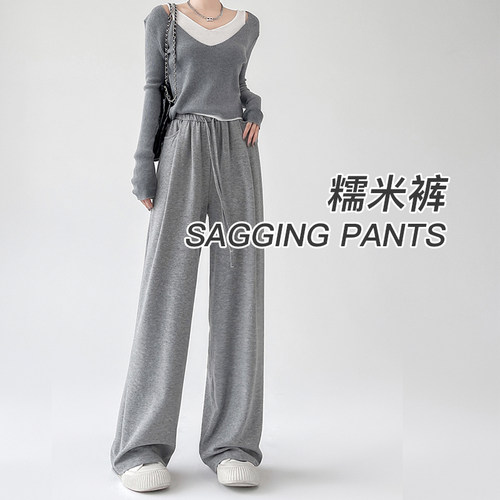 糯米裤女慵懒垂顺复古显瘦四季款