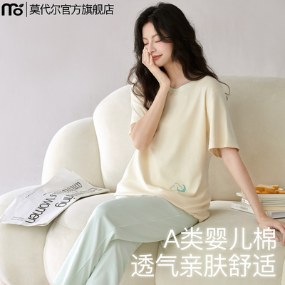 莫代尔睡衣女夏季短袖长裤套装