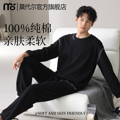 华夫格睡衣男款纯棉休闲家居服