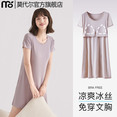 带胸垫冰丝睡裙女款春夏短袖JY