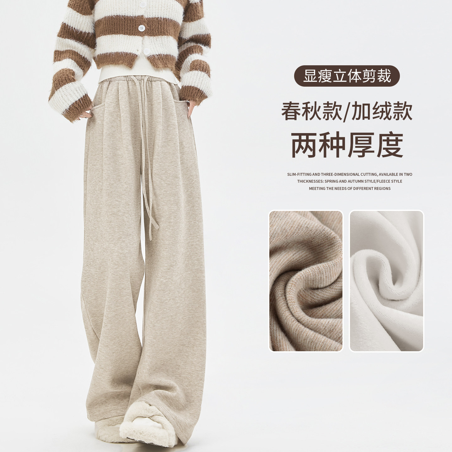 加绒糯米裤子女2026新款秋冬宽松垂感直筒慵懒休闲加厚毛呢阔腿裤