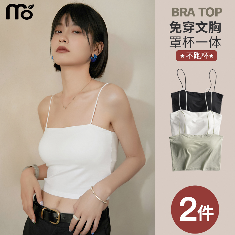 吊带背心女内搭带胸垫新款夏外穿