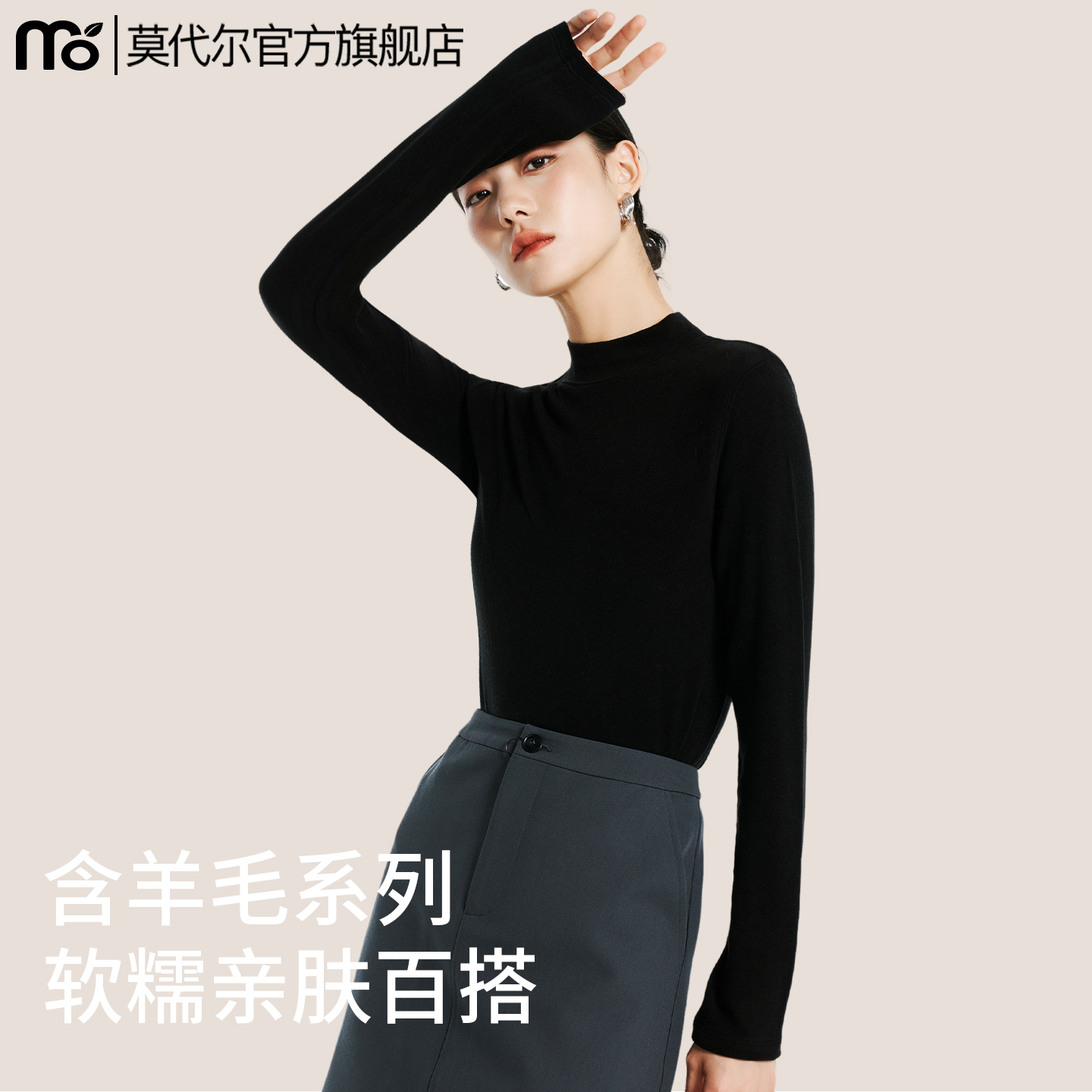 半高领打底衫女2025新款内搭上衣