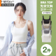 打底上衣 无袖 背心女外穿2026新款 小吊带带胸垫内搭美背文胸一体式