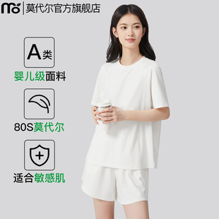 A类棉凉感防抑菌家居服套装 冰丝短袖 2025年新款 莫代尔睡衣女夏款