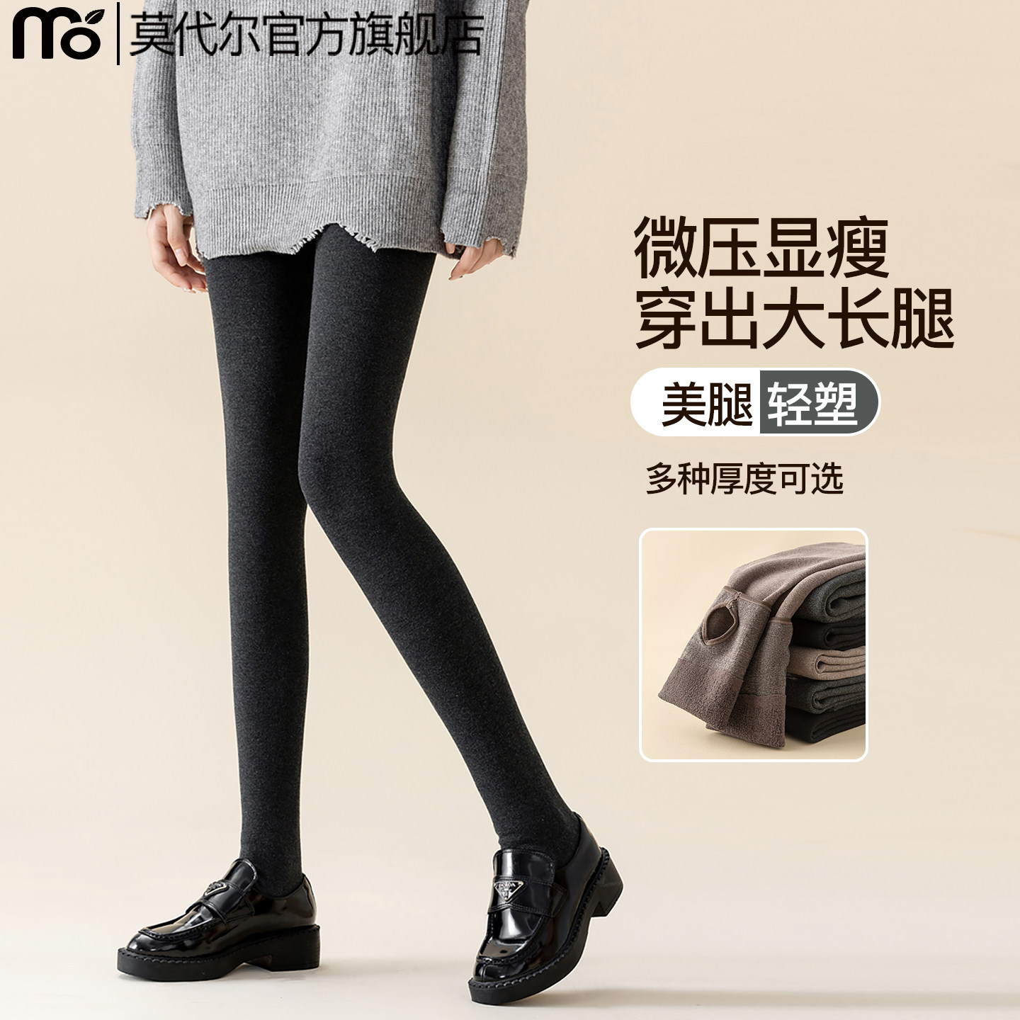 灰色打底裤秋冬外穿2025新款爆款加绒保暖棉裤厚黑压力连裤打底袜,女士内衣/男士内衣/家居服,连裤袜/打底袜,淘宝优惠券,粉丝福利购,淘宝优惠卷