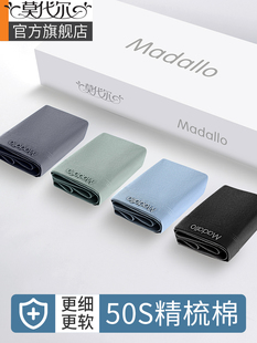 男士内裤男士棉质拳击短裤抗菌透气大尺寸宽松秋冬高弹性拳击短裤