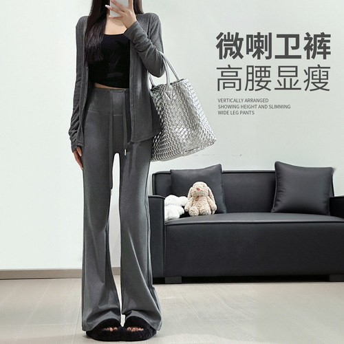 加厚美式复古微喇运动卫裤女显瘦