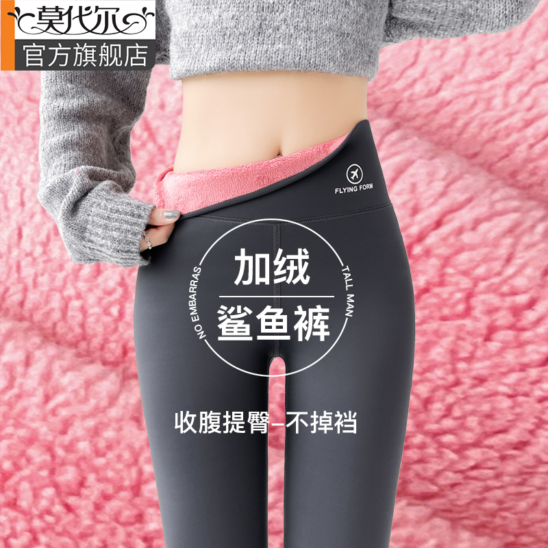 鲨鱼裤女外穿秋冬款冬季加绒2025新款加厚收腹提臀紧身瑜伽打底裤