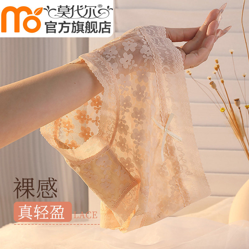 冰丝内裤女士无痕抗菌纯棉裆蕾丝性感薄款女生夏季短裤头2024新款