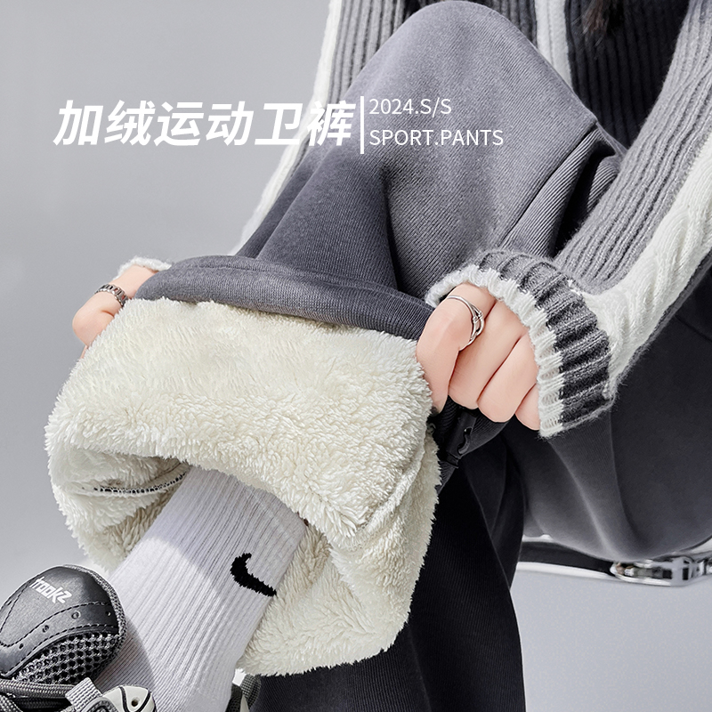 加绒美式运动卫裤女秋冬超厚垂顺