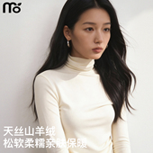 加厚保暖长袖 天丝山羊绒白色高领打底衫 女内搭2026新修身 T恤上衣