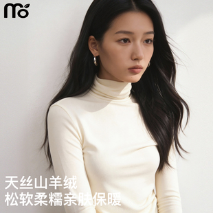 天丝山羊绒白色高领打底衫女内搭2025新修身加厚保暖长袖T恤上衣