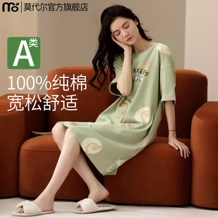 可爱女生莫代尔睡衣女生连衣裙2026年新款 纯棉睡裙女夏季 绿色短袖