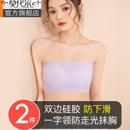 裹胸内衣女无肩带防走光防滑抹胸聚拢无钢圈内搭无痕文胸美背胸罩