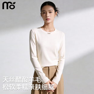 圆领天丝含羊毛白色打底衫女内搭2026新款春秋冬外穿长袖T恤上衣