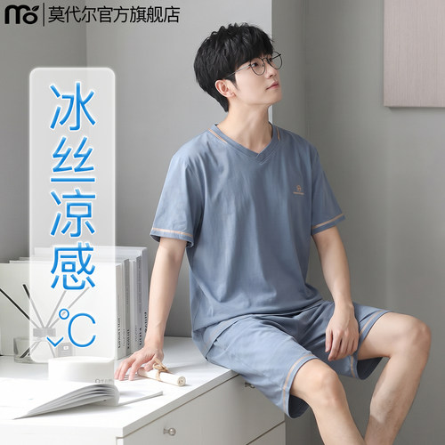凉感男士冰丝睡衣2026夏季短袖款
