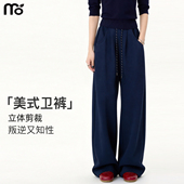 卫裤 运动阔腿裤 工装 宽松慵懒垂感高腰休闲美式 子女春秋夏2026新款