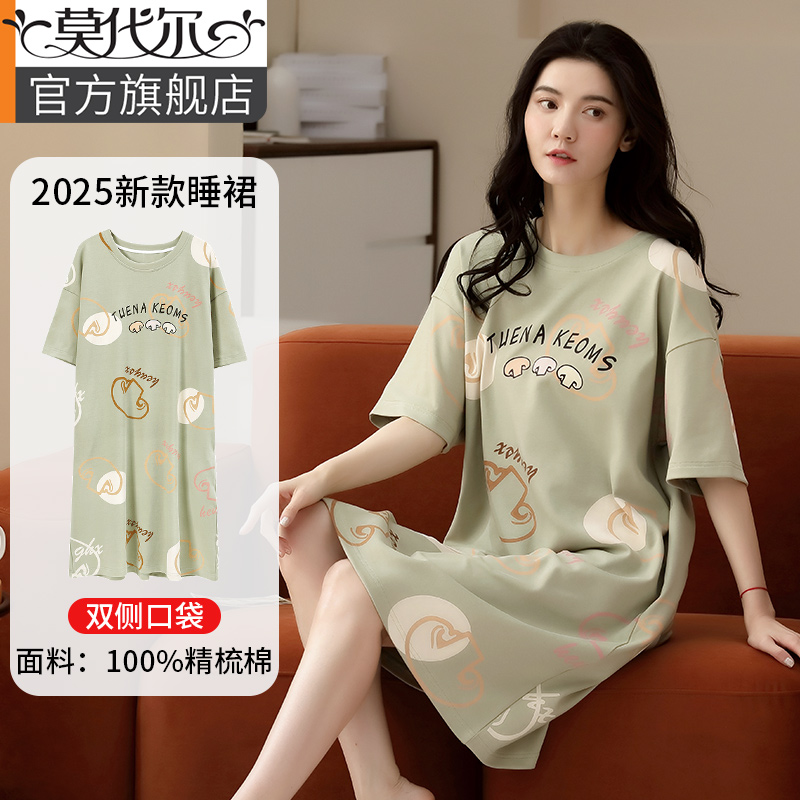 2025新款睡裙女夏季纯棉布料短袖中长大码可外穿连衣裙夏天睡衣女