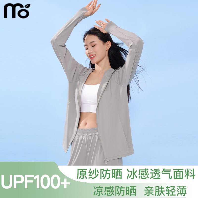 莫代尔冰丝长袖防晒衣女防紫外线