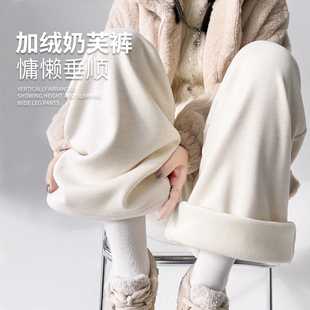 加绒白色奶芙阔腿裤子女秋冬2025新款宽松垂感慵懒休闲加厚糯米裤
