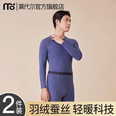 zwz男士保暖内衣含蚕丝山羊绒男款加绒加厚棉毛衫冬秋衣秋裤套装