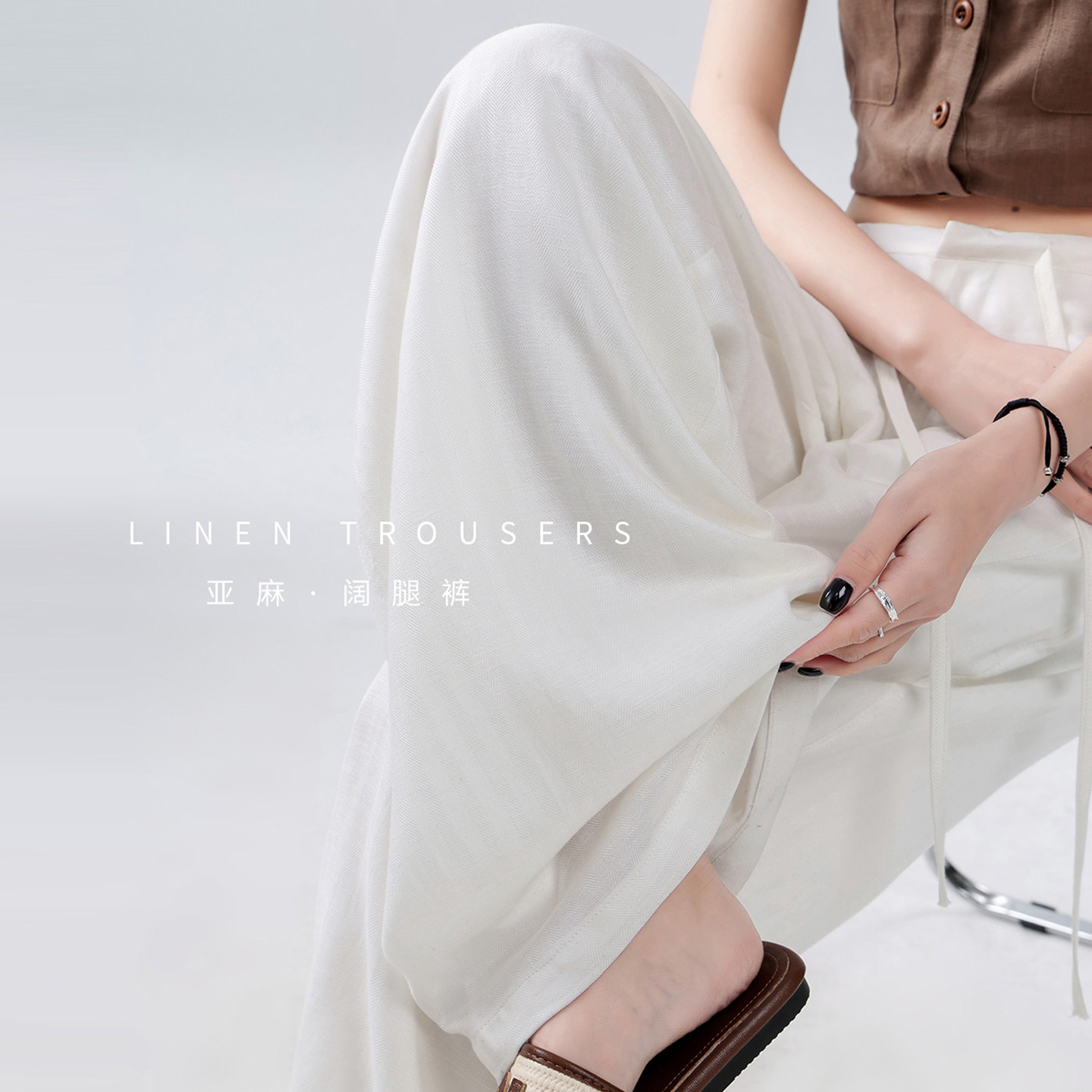 莱赛尔亚麻阔腿裤子女春夏薄2026新款高级宽松bf慵懒垂坠感休闲裤