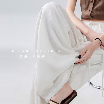 轻盈老钱风亚麻阔腿裤bf慵懒垂顺