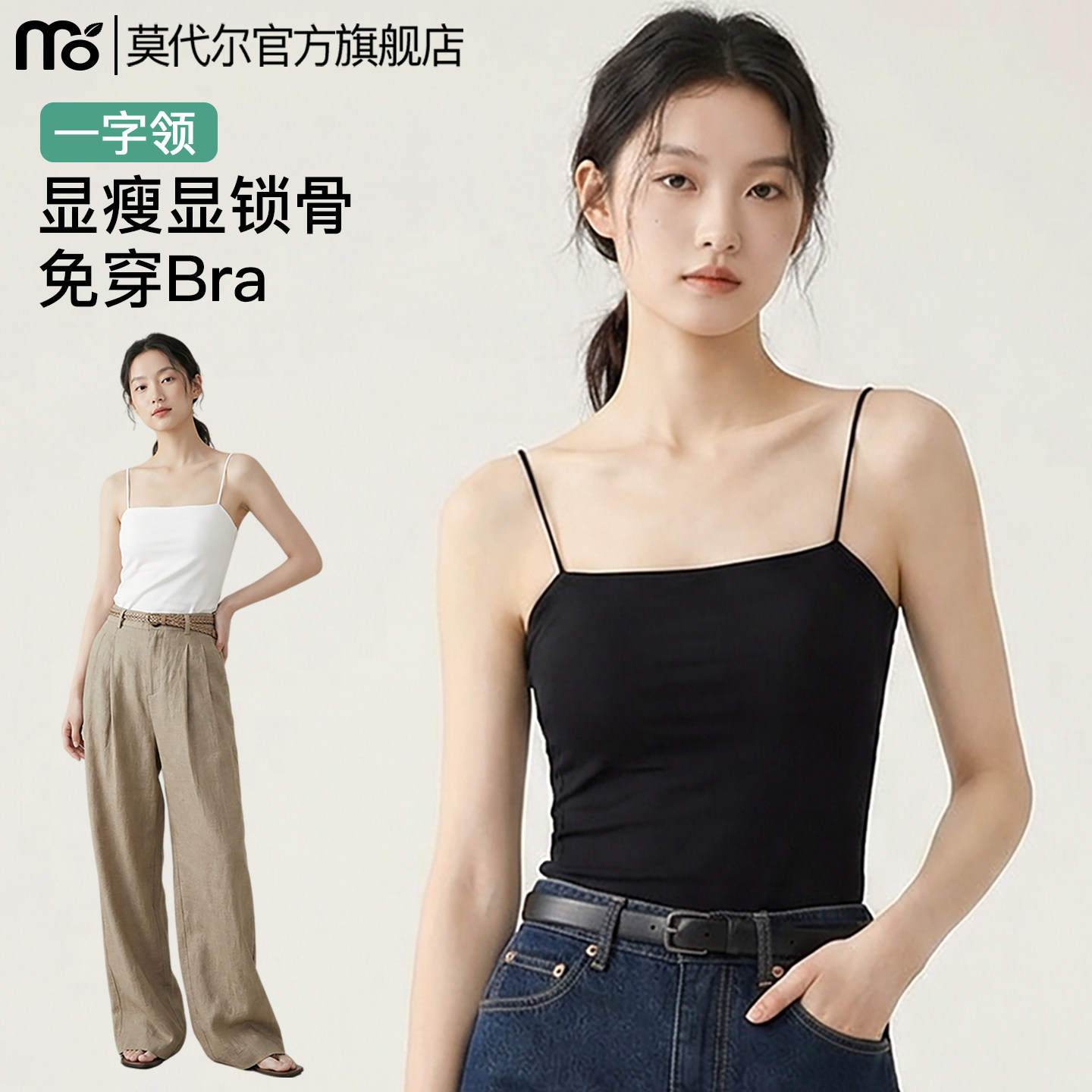 吊带背心女内搭带胸垫2026春夏外穿白色打底美背文胸一体无袖上衣