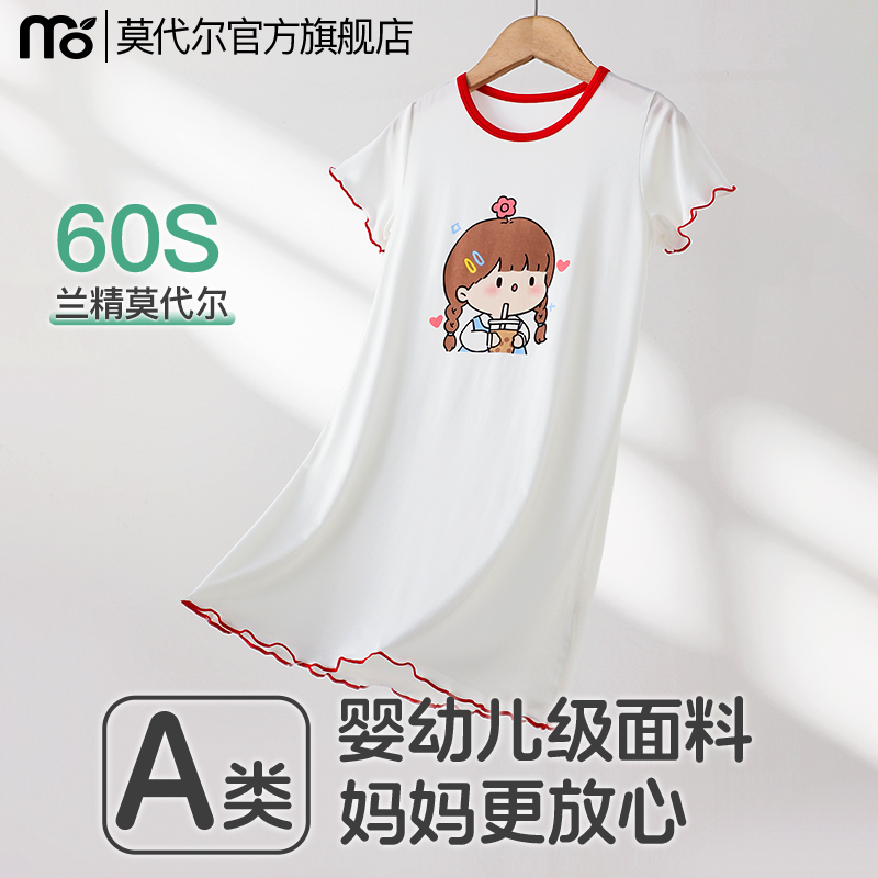 A类60S莫代尔女童睡裙
