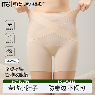高腰收腹提臀裤强力收腹收小肚子