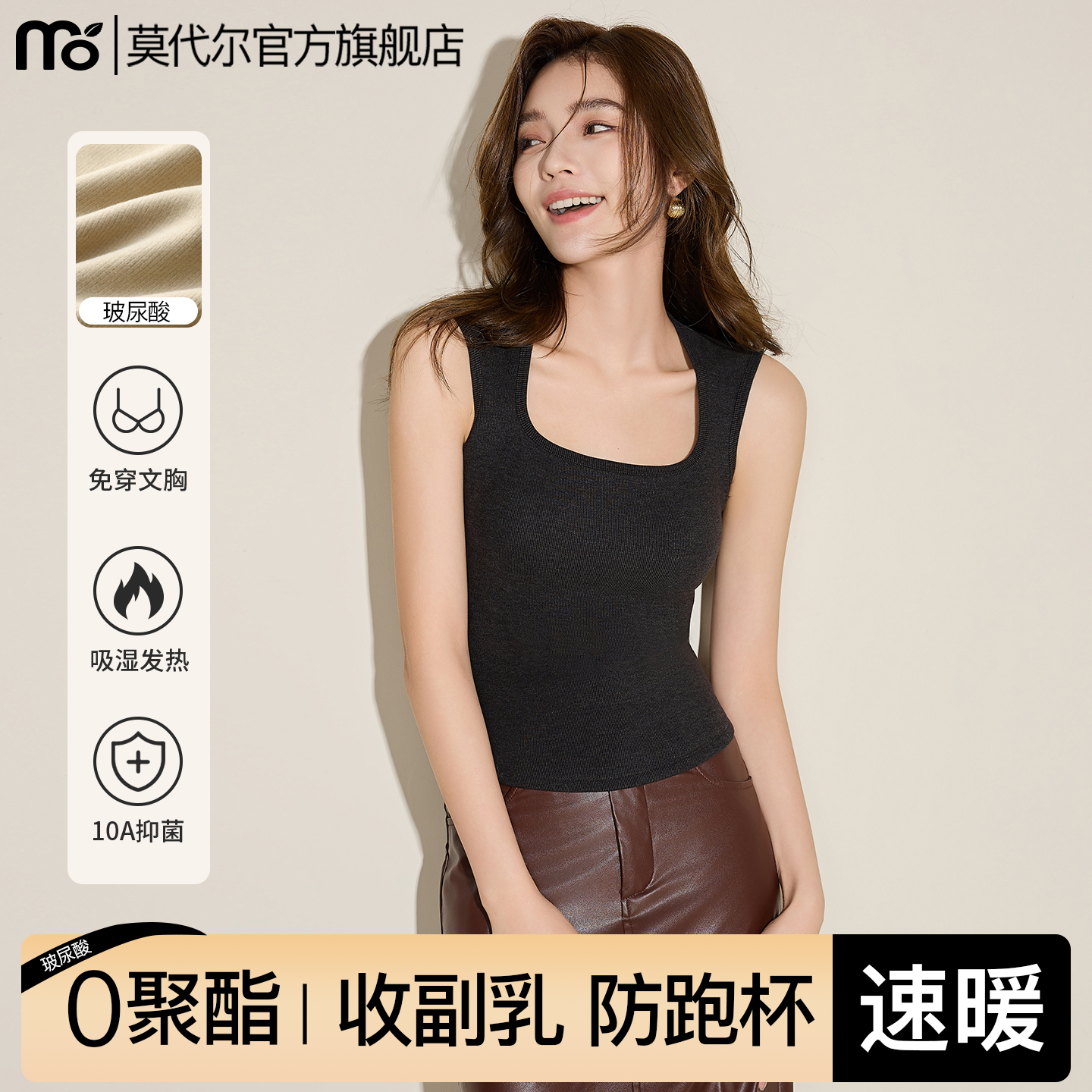 方领背心女2025新款吊带带胸垫内搭秋冬外穿黑色显瘦保暖打底上衣