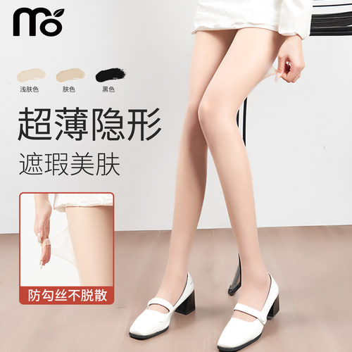 丝袜女薄款防勾丝夏季菠萝袜