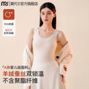A类保暖背心女加绒德加厚发热自含羊绒蚕丝无痕上衣打底内衣秋冬