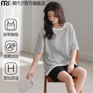 冰丝睡衣女款2025新款夏季凉爽莫代尔带胸垫短袖居家服套装可外穿