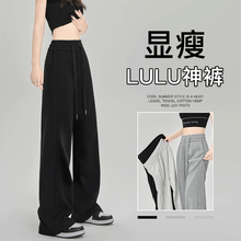 窄版黑色运动裤女春秋2024新款高腰垂感直筒阔腿裤香蕉休闲卫裤子