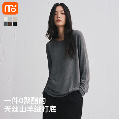 圆领打底衫女2025新款内搭可外穿