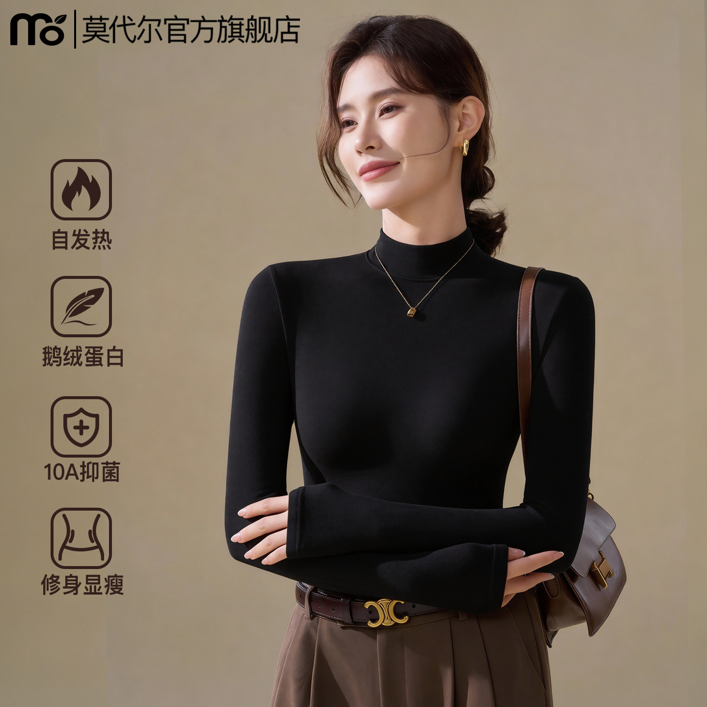 黑色半高领打底衫女2025新内搭外穿秋冬发热保暖正肩长袖t恤上衣,女装/女士精品,T恤,淘宝优惠券,粉丝福利购,淘宝优惠卷