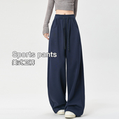 子女春秋冬季 2026新款 高级垂感宽松bf慵懒休闲阔腿美式 运动裤 卫裤