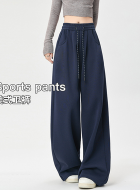 运动裤子女春秋夏季2026新款高级垂感宽松bf慵懒休闲阔腿美式卫裤