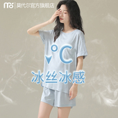冰感家居服套装 莫代尔冰丝睡衣女夏天短袖 高级感夏季 2026新款 短裤