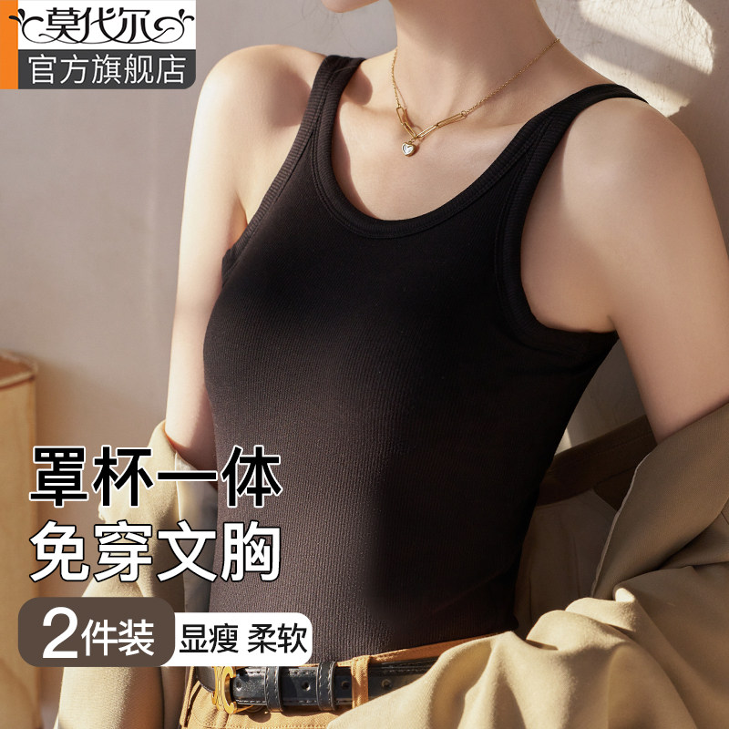 吊带背心女2026新款外穿春夏季内搭黑白色带胸垫美背打底无袖上衣