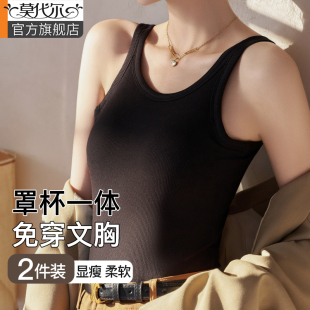 上衣 内搭黑白色带胸垫美背打底无袖 吊带背心女2026新款 外穿春夏季