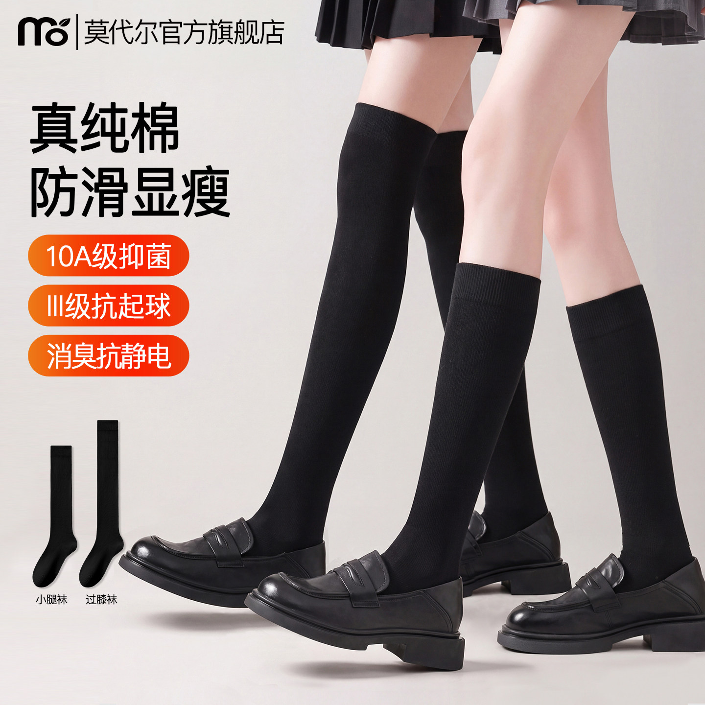 纯棉过膝长筒袜子女款秋高筒棉袜防滑显瘦大腿袜配靴子黑色小腿袜