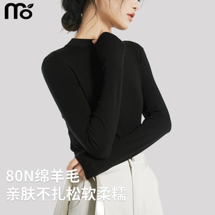 t恤上衣 显瘦保暖长袖 半高领含羊毛打底衫 女内搭2026新春秋冬修身