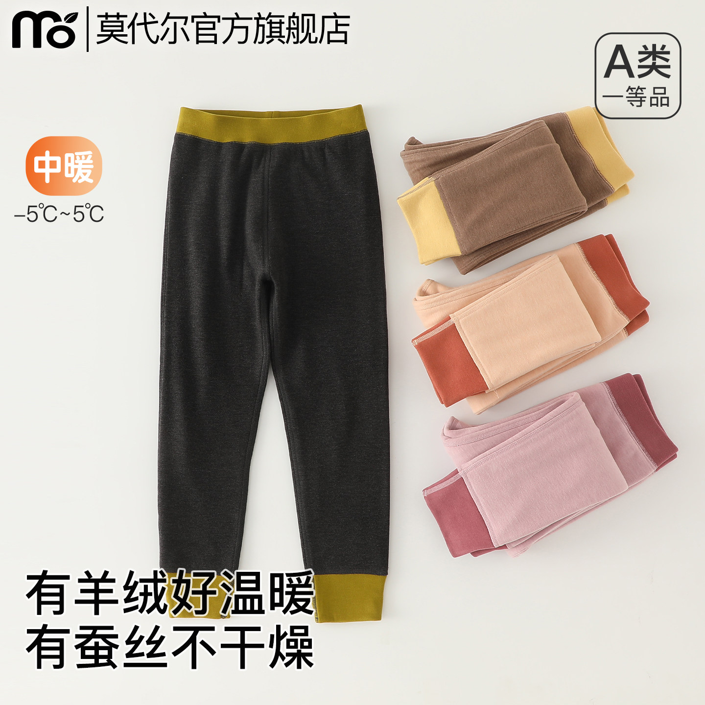 双层加绒加厚含羊绒蚕丝儿童保暖裤男女童秋裤学生棉裤内穿东北冬,童装/婴儿装/亲子装,保暖裤,淘宝优惠券,粉丝福利购,淘宝优惠卷