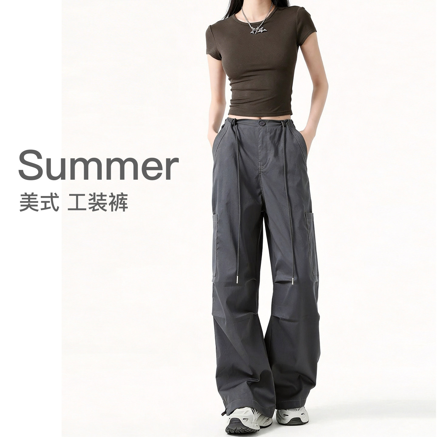 美式工装裤子女春夏季2026新薄款宽松垂坠感直筒休闲运动阔腿卫裤
