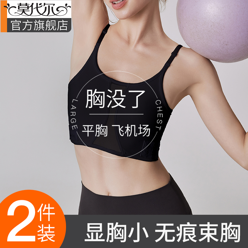束胸大胸显小/运动防震DYT-E23
